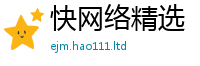 2025新资料免费大全即2025新澳内部爆料最新消息